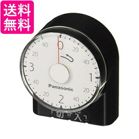 パナソニック(Panasonic) ダイヤルタイマー(3時間形) WH3201BP 純正パッケージ品 送料無料 【G】