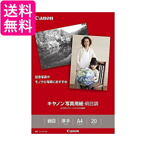 Lmʐ^p ڒ A4 20 SG-201A420 1686B005  yGz