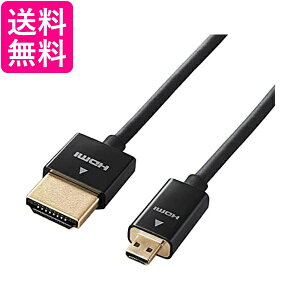 GR HDMI - micro HDMI P[u 1.5m 4K×2KΉ X[p[X ubN DGW-HD14SSU15BK  yGz