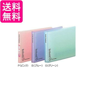 ナカバヤシ ファイル プチクルール EL判 20ポケット ピンク HCC-B7P 送料無料 【G】