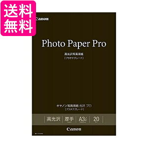 Canon ʐ^p vv`iO[h A3mr20 PT-201A3N20  yGz