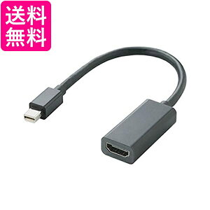 エレコム Mini DisplayPort (オス) - HDMI (オス) 変換アダプタ 15cm ブラック AD-MDPHDMIBK 送料無料 【G】