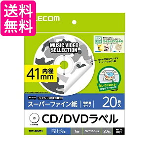 GR CD DVDx ~41mm S }bg 20 EDT-SDVD1  yGz