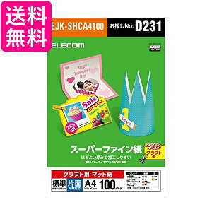 GR CNWFbgp X[p[t@C Ntgp }bg A4 100 Ntgp W Ж 0.165 mm {  yGz