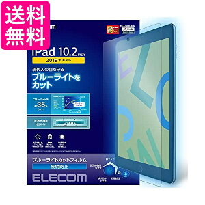 GR iPad 10.2 9(2021N) 8(2020N) 7(2019N)Ή tB u[CgJbg ˖h~  yGz