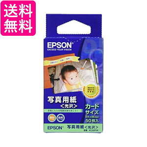 EPSON ʐ^p (54×86mm)Jbg 50 KC50PSK  yGz