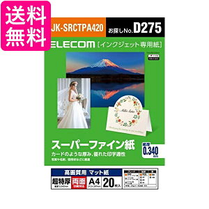 GR CNWFbgp X[p[t@C }bg A4 20 掿p   0.340 mm { TNoD275  yGz