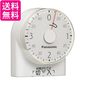 パナソニック(Panasonic) ダイヤルタイマー(3時間形) WH3201WP 純正パッケージ品 送料無料 【G】