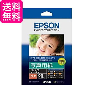 EPSON ʐ^p 2L 20 K2L20PSKR  yGz