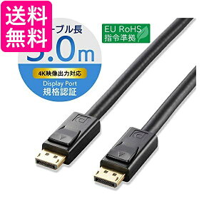 GR fBXvC|[gP[u DisplayPort ver1.2 3m CAC-DP1230BK  yGz