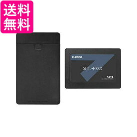 エレコム 内蔵SSD 960GB 2.5インチ SATA3.0 HDDケース付 データ移行ソフト HD革命 Copy Drive Lite付 ESD-IB0960G 送料無料 【G】