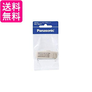 pi\jbN(Panasonic) p^|V[ObNtLbv P WG7061P pbP[Wi  yGz