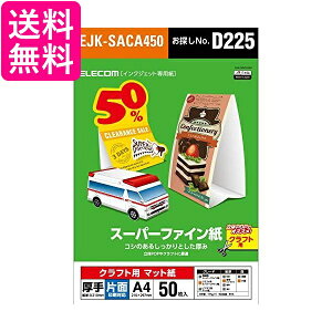 GR CNWFbgp X[p[t@C Ntgp }bg A4 50 Ntgp  Ж 0.210 mm {  yGz