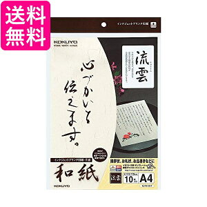 RN CNWFbg a _ KJ-W110-7  yGz