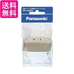 pi\jbN(Panasonic) |V[Op^RZgA_v^ P WG4480PK pbP[Wi  yGz