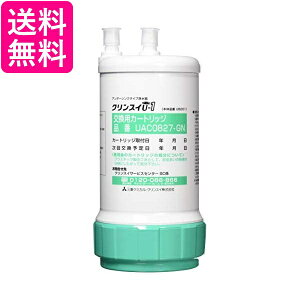 NXC 򐅊 J[gbW p A_[VN^ UAC0827-GN  yGz