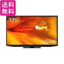 楽天市場】シャープ 32V型 液晶テレビの通販