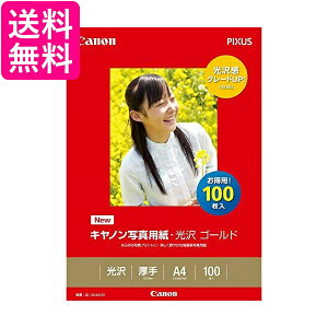 Canon ʐ^p  S[h A4 100 GL-101A4100  yGz