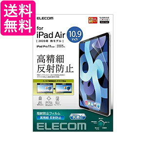 GR iPad Air 10.9C`(4 2020Nf) tB  wh~ ˖h~ TB-A20MFLFAHD  yGz