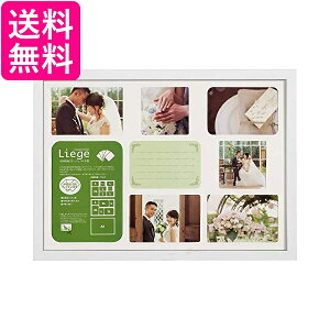 HAKUBA フォトフレーム リエージュ シャリテ A3 多面タイプ 木製 ホワイト FWLGC-WTA3T 送料無料 【G】