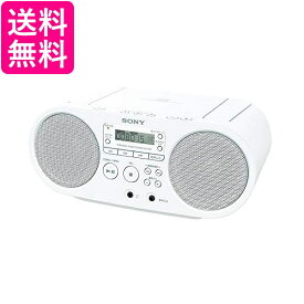 ソニー CDラジオ ZS-S40 FM AM ワイドFM対応 ホワイト ZS-S40 W 送料無料 【G】
