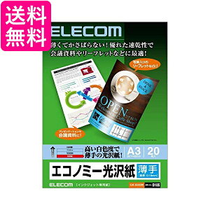 GR ʐ^p A3 20  GRm~[  { TNoD105 EJK-GUA320  yGz