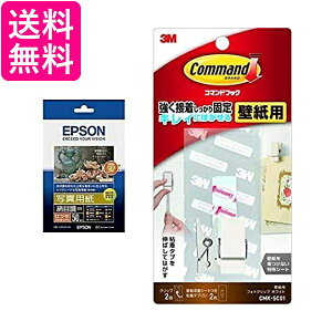 EPSON 写真用紙絹目調 ハガキ 50枚 KH50MSHR 送料無料 【G】