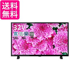 東芝 32V型 液晶テレビ レグザ 32S24 ハイビジョン 外付けHDD ウラ録対応 （2020年モデル） 送料無料 【G】