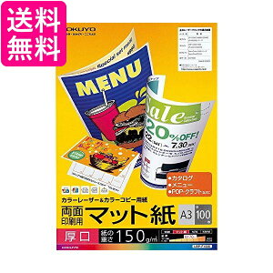 RN [U[v^p ʈp }bg A3  100 LBP-F1330  yGz