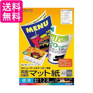 RN [U[v^p ʈp }bg A3 W 100 LBP-F1230  yGz