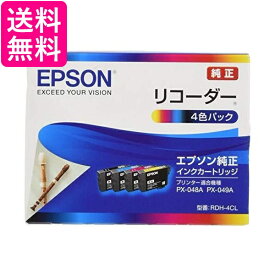 エプソン 純正 インクカートリッジ リコーダー RDH-4CL 4色パック 送料無料 【G】