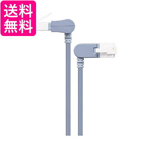 エレコム LANケーブル CAT6A スイング式コネクタ ツメが折れない 爪折れ防止コネクタ cat6a対応 スリム ブルー LD-GPATSW BU 送料無料 【G】