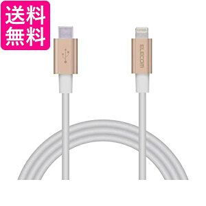 GR MPA-CLPS10GD S[h Type-C to LightningP[u USB PD ΉCgjO iPhone [dP[u ϋv 1m  yGz