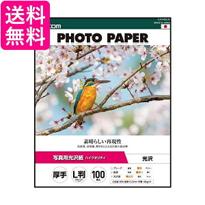 GR ʐ^p nCNIeB  L 100 EJK-HQL100 zCg  yGz