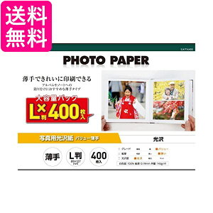 GR ʐ^p ܂ݑ䎆 o[  L 400 EJK-TVL400 zCg  yGz