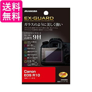 nNo EXGF-CAER10 fW^JtیtB EX-GUARD Lm EOS R10 p tK[h ʕی dx9H  yGz