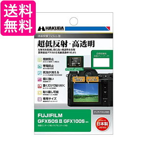 �n�N�o �t���ی�t�B����MarkIII ���ᔽ�ˁEFUJIFILM GFX50S II GFX100S ��p DGF3-FGFX50SM2 �������� �yG�z