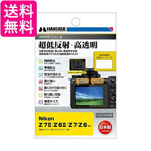 nNo tیtBMarkIII ᔽ Nikon Z 7II Z 6II Z7 Z6 p DGF3-NZ7M2 4977187347302 Sߗ95.6%  yGz