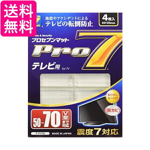 vZu er]|h~}bg 50-70V^܂ P-TV70C  yGz