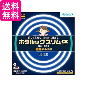 z^NX FHC144EDF-SHG-A2 zCg z^bNX 144WXp 27`+34`+41`pbNi FRESHF F  yGz