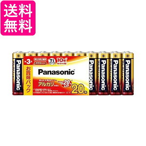 パナソニック アルカリ乾電池 単3形20本パック LR6XJ 20SW 送料無料 【G】