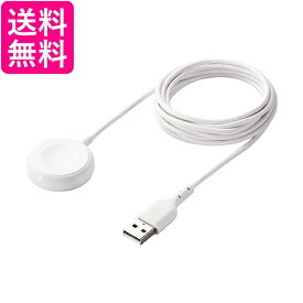 エレコム アップルウォッチ 充電器 ケーブル USB-A 2m ホワイト MPA-AWAS20WH 送料無料 【G】