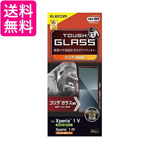 GR Xperia 1 V (SO-51D SOG10) Xperia 1 IV (SO-51C SOG06) KXtB NA PM-X231FLGO  yGz