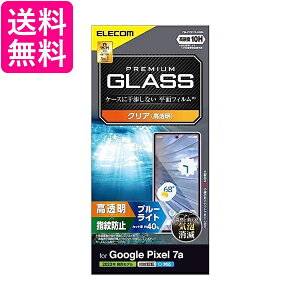 GR PM-P231FLGGBL NA Google Pixel 7a KXtB wF u[CgJbg dx10H  GA[X  yGz