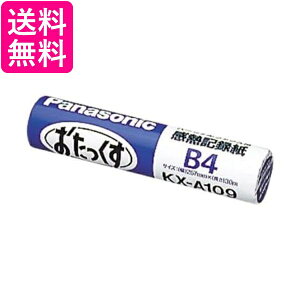 Panasonic  ML^ B4 KX-A109  yGz