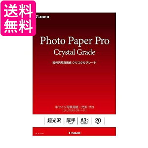 Canon Lmʐ^pEv NX^O[h A3mr 20 CR-101A3N20  yGz