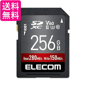 エレコム SDカード 256GB SDXC データ復旧サービス付 UHS-II V60 MF-FS256GU23V6R 送料無料 【G】