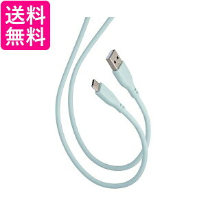 エレコム Type-C ケーブル USB-A & USB-C 1m 15W 柔らかい やわらか シリコン パールグリーン MPA-ACSS10GN 送料無料 【G】