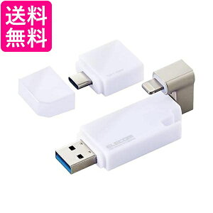 GR USB 256GB Lightning zCg MF-LGU3B256GWH  yGz