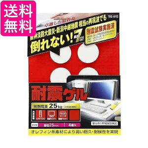 GR ϐkObY TG-012  yGz